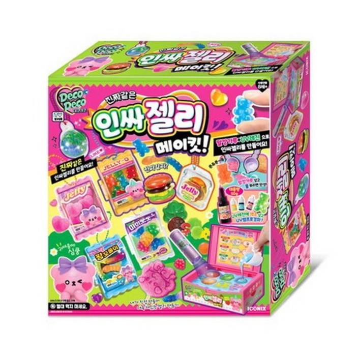 "데코데코 인싸젤리 메이킷, 뽀로로몰에서 한정판!" [뽀로로몰] [아이코닉스] 데코데코 인싸젤리 메이킷