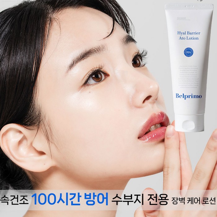 동국 벨프리모 히알베리어 아토로션 200ml 1개 민감성피부 유아 아토 저자극 피부장벽강화 수분감 속건조 고보습 수부지전용로션, 200ml, 1개