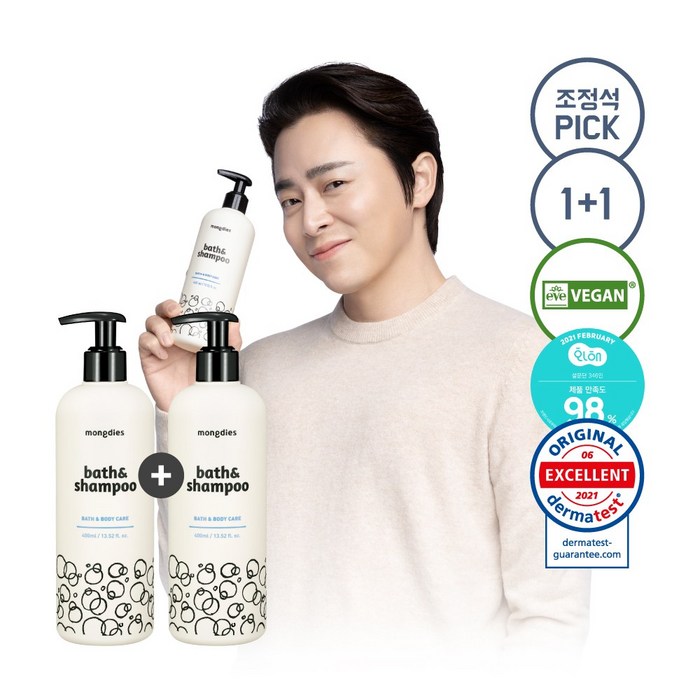 [1+1] 몽디에스 아기 바디워시 바스 앤드 샴푸 400ml